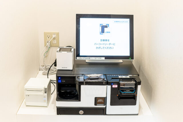 自動釣銭機