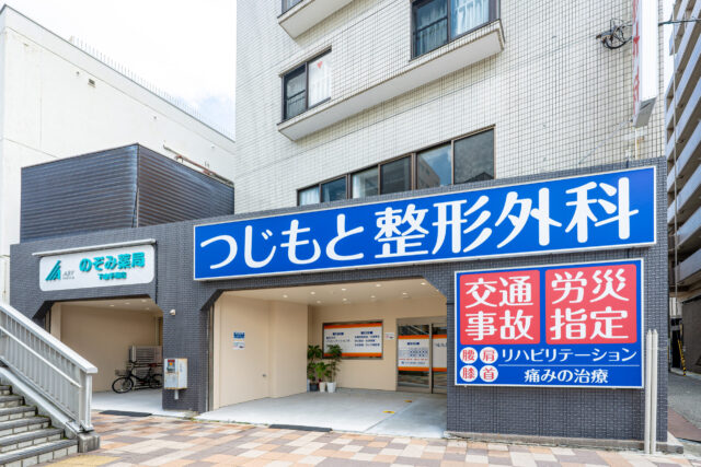 入口